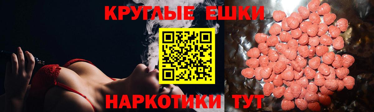 ЭКСТАЗИ Cube Москва