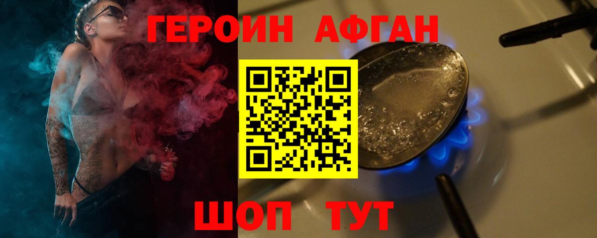 ГАШ Москва