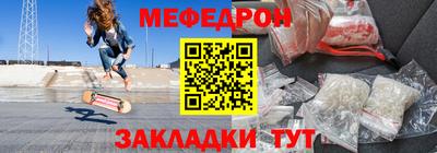 меф VHQ Донской