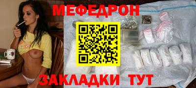 меф VHQ Донской