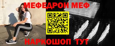 амф Донецк