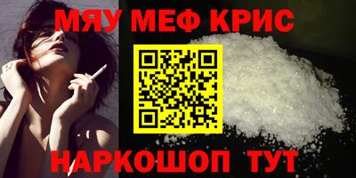 кокаин VHQ Заволжье