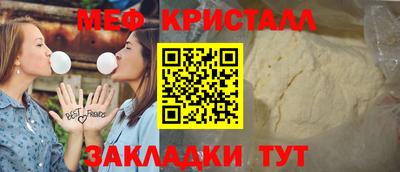 МДМА Заводоуковск