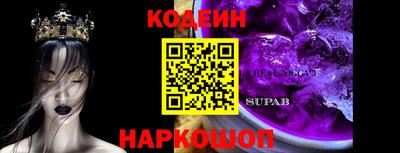 метамфетамин Дубна