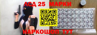 ПСИЛОЦИБИНОВЫЕ ГРИБЫ Жуковский