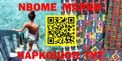 кокаин VHQ Заволжье