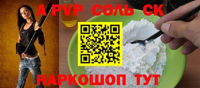 амф Донецк