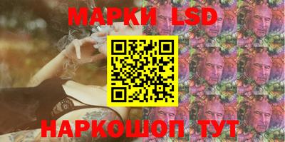 бошки Уссурийск