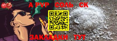 кокаин VHQ Заволжье