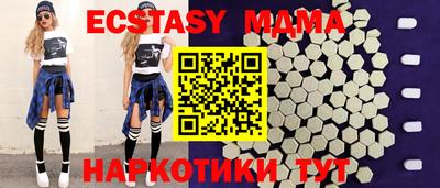 метамфетамин Дубна