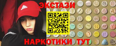 амф Донецк