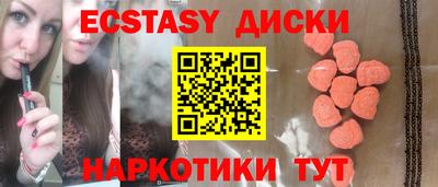 марки nbome Усть-Джегута