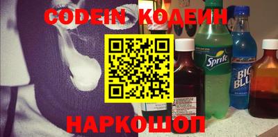 амф Донецк