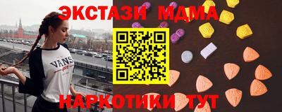 метамфетамин Дубна
