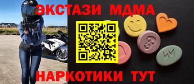 ПСИЛОЦИБИНОВЫЕ ГРИБЫ Жуковский