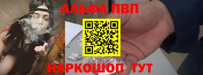 амф Донецк