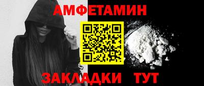 МДМА Заводоуковск