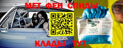амф Донецк