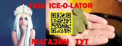 МДМА Заводоуковск