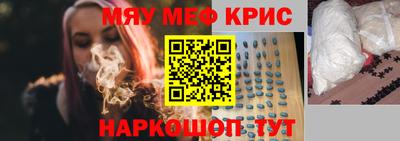 ПСИЛОЦИБИНОВЫЕ ГРИБЫ Жуковский