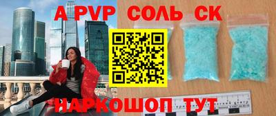 меф VHQ Донской