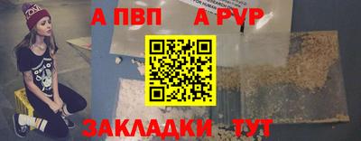 амф Донецк