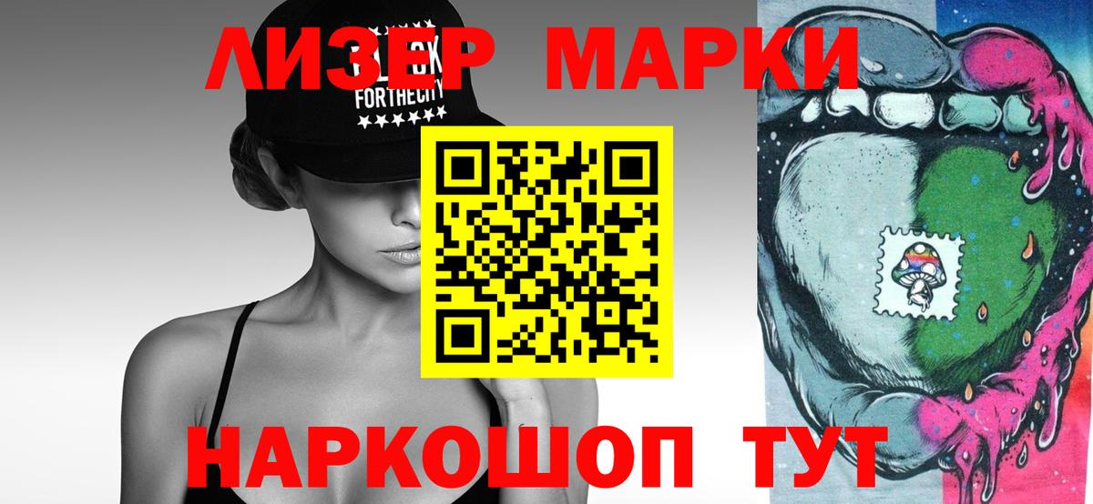 Вейп ТГК  МДМА  Вход с VPN  Москва  Меф МЯУ МЯУ кристаллы  Кетамин  МАРИХУАНА  COCAIN  ГАШИШ 