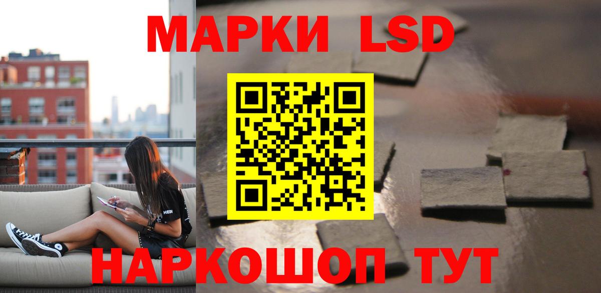 ЛСД экстази ecstasy  Вход с VPN  Москва  LSD-25 экстази ecstasy 