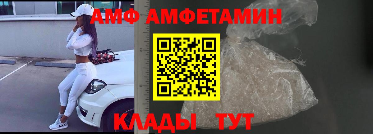 Метамфетамин Декстрометамфетамин 99.9%  Метамфетамин Декстрометамфетамин 99.9%  Вход с VPN  Москва 