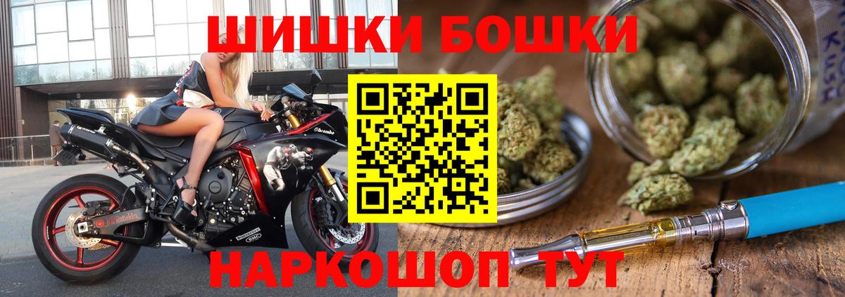 МАРИХУАНА White Widow Москва